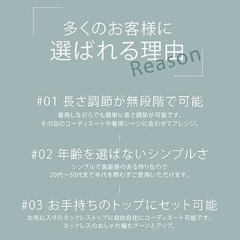 Ra＆Riピンタイプベネチアンチェーン★同時購入品 Amazon | [Matthewmark] ネックレスチェーン ベネチアン